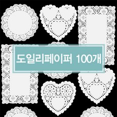 도일리 페이퍼 하트 사각 컵받침 레이스 선물 포장, B02_도일리페이퍼하트(12.7cm)100개입