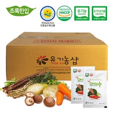유아식채수
