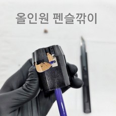 올인원펜슬깎이 샤프너 타투펜슬 눈썹펜슬 연필 깎이, 1개