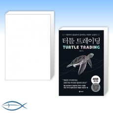 조엘그린블라트