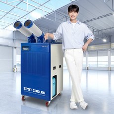 신일 산업용 이동식 에어컨 공장 창고 야외 작업장 2구 SMA-HS200BW