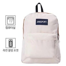백팩 경량 배낭 클래식