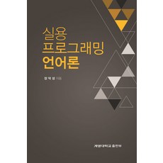 코틀린동시성프로그래밍