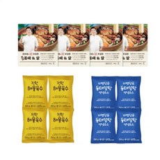 정호영동태알탕 TOP01