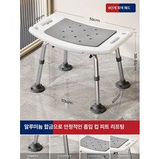 일본식 미끄럼 방지 목욕 의자 알루미늄 합금 안전 임산부 노인용 높이 조절 방수 안정적인, 05대형흡착판, 1개