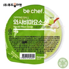 [제이케이푸드] 동원 홈푸드 와사비 마요소스 BOX (30gX32개) 일회용 와사비 마요네즈 디핑볼 컵소스, 30g, 32개