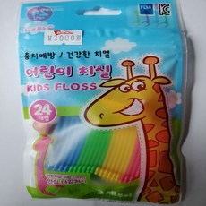 보성 어린이 치실 24개입 3세이상 리뷰후기