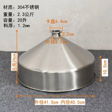 산업용 대형 깔때기 포장 스텐 소분 업소용 거치대, 22 400cm 20리터 304소재 밑단 4.5척 6., 1개