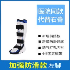 다리 무릎보조기 족하수 발목보조기 발목 보호대, AC_M