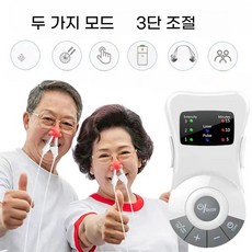 알레르기 비염 치료기 코청소기 치료제 1개 상품 이미지