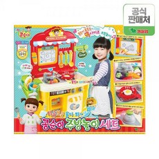 강아지콩순이