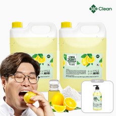 지오클린