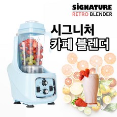 커피숍믹서기추천