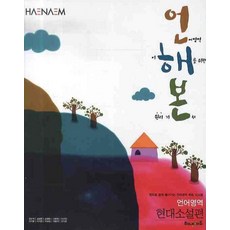 언어영역캐노피