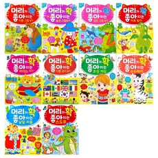 머리가확좋아지는낱말퍼즐