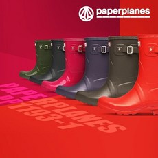페이퍼플레인미들장화