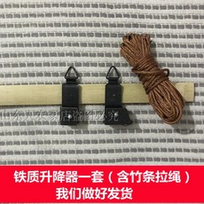 가림막대나무