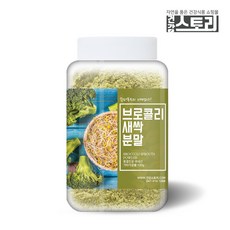 건강스토리 동결건조 브로콜리새싹 분말 100g, 단품, 1개