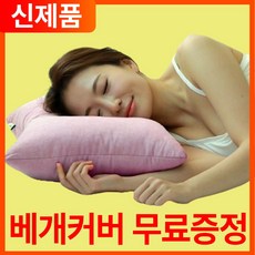 코튼샤워 옆으로자는 숙면 경추베개