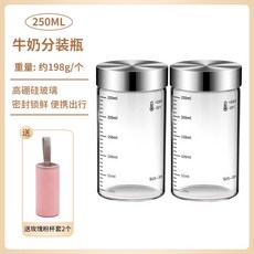 물병 레몬수 뚜껑 눈금 내열 티포트 휴대용 2개 다크 소형 텀블러 유리보틀, 로즈 핑크 미디엄 사이즈 2개입 250ML