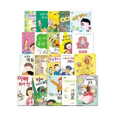 두산동아초등논술필독서
