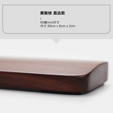 호두나무 키보드 손목 받침대 원목 월넛우드, AA