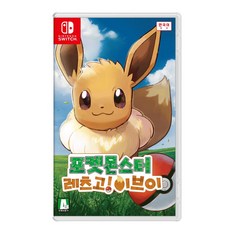 닌텐도 스위치 포켓몬스터 레츠고! 이브이 (한글자막)