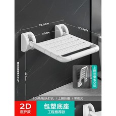 벤치 녹 스틸 절약형 노인용 좌석 욕실 스테인레스 공간 넓은 스테인리스 샤워 방지 의자, Legless - White, 1개
