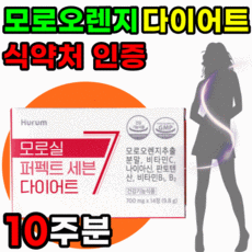 모로핏브이컷