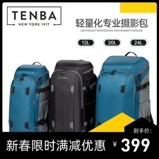 텐바카메라백팩