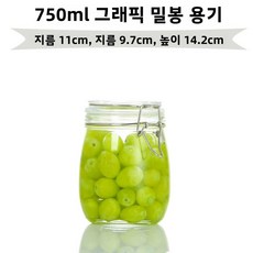 밀봉 등급 유리 밀봉된 완전, nd 750ML, 1개