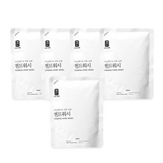 생활공작소핸드워시