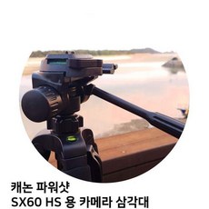 LLG875418신뢰공장용 HS 카메라 SX60 캐논 삼각대 파워샷 셀카 휴대폰 삼성 소니 프로 펜탁스 전문가, 단일옵션