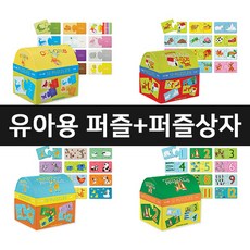 크로커다일퍼즐