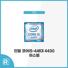 1150cpu