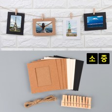 소 10P DIY 꾸미기 빈티지 종이액자 나무집게 마끈 가랜드 벽장식 소품 - 종이액자