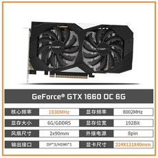 msi1660super
