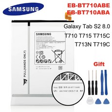 삼성 태블릿 EB-BT710ABA 배터리 갤럭시 탭 S2 8.0 SM-T710 T713 T715/C/Y T719C 4000mAh, 한개옵션0, 한개옵션1