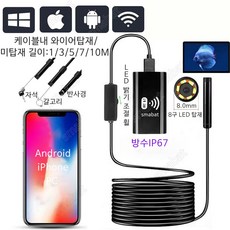 usb8구led