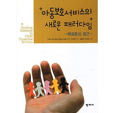 누리안전자사전x10