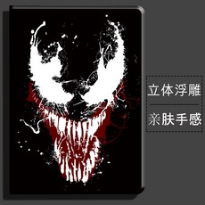 블랙몬스터립밤