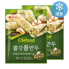 사왓디만두