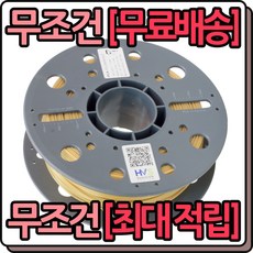 큐비콘3d프린터