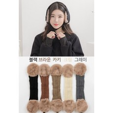 앨리홈미미니트퍼귀도리