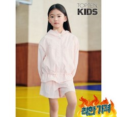 MKD2JJ2411 23년 SS () 홑겹 바람막이 점퍼, IV(아이보리), 1개