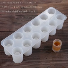 잔얼음