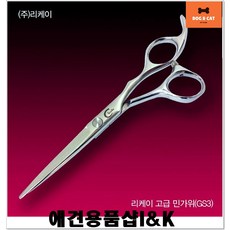 애견미용 노령애견미용 고급민가위(GS3) 애완동물미용사 강아지가위컷 강아지미용사 애견미용학과