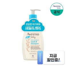 아비노베이비 데일리 모이스춰 워시 & 샴푸, 1개, 354ml