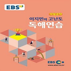 이투스이지영노트