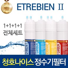 청호나이스제빙기